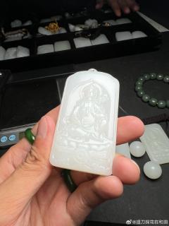 羊脂白玉观音牌